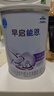 雀巢（Nestle） 早啟能恩 特殊配方奶粉 早產(chǎn)低體重嬰兒配方奶粉 400g 曬單實(shí)拍圖