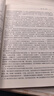 統計學(xué)習導論 基于R應用(原書(shū)第2版) 機械工業(yè)出版社 (美)加雷斯·詹姆斯 等 著(zhù) 王星 等 譯 新華正版書(shū)籍包郵 圖書(shū) 曬單實(shí)拍圖