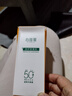 心維雅無(wú)限極防曬霜防曬乳滋潤滋養補水保濕防曬護膚品化妝品女神節禮物送媽媽 無(wú)限極心維雅防曬 50g（新版） 3瓶 曬單實(shí)拍圖
