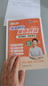 學(xué)丞2025年12月劉曉艷英語四六級英語四級你還在背單詞嗎劉曉燕就這樣過英語四級六級記單詞教你閱讀聽力寫作翻譯大雁帶你學(xué)英語 官方旗艦店正版 【備考12月】四級你還在背單詞嗎+就這樣過英語四級 曬單實拍圖