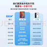 金立孝心平安通訊老人智能手機一鍵視頻通話(huà)老年機大屏大字大聲音定位功能老年人專(zhuān)用機三防純凈無(wú)廣告 曬單實(shí)拍圖