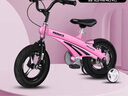 鳳凰（Phoenix）鎂合金自行車(chē)兒童寶寶單車(chē)小孩腳踏車(chē)歲童車(chē)男孩女孩 兒童自行車(chē) 太空 （公主粉）一體輪普通輔助輪 14寸適合95-115cm 曬單實(shí)拍圖