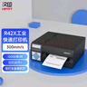 漢印R42X快遞單打印機工業(yè)級高速桌面熱敏打單機R42P電商一二聯(lián)電子面單R32P標簽條碼通用不干膠 R42X【300mm/s】一兩聯(lián)單專(zhuān) 曬單實(shí)拍圖