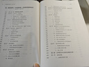 【新華正版包郵】萬(wàn)有引力書(shū)系何以中國 葛劍雄文集第8卷 葛劍雄 著(zhù) 廣東人民出版社 中國史 新華文軒書(shū)店旗艦店官方正版書(shū)籍 圖書(shū) 曬單實(shí)拍圖
