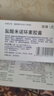 【原研藥】玫滿 鹽酸米諾環(huán)素膠囊 50mg*20粒/盒 3盒裝 曬單實(shí)拍圖