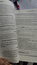 中公教育公考國家公務(wù)員考試教材2026國考真題用書省考公務(wù)員考試教材：申論+行測(cè)（教材+歷年真題試卷）+行測(cè)申論專項(xiàng)題庫 國省考考公公務(wù)員考試教材2025 江蘇省考學(xué)霸（教材+真題+專項(xiàng)題庫） 曬單實(shí)拍圖