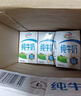 伊利牛奶 優(yōu)質(zhì)乳蛋白 禮盒裝  5月產(chǎn) 純牛奶250ml*18盒/箱*1箱 曬單實(shí)拍圖
