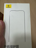 倍思（Baseus）【3d熱彎膜+0.9mm超窄不擋屏】適用蘋果16promax鋼化膜iphone16promax手機(jī)膜高清抗指紋無塵倉(cāng)膜 曬單實(shí)拍圖