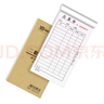 易復得紙品（YFD） 48k二聯(lián)點(diǎn)菜單顯黑色無(wú)碳復寫(xiě)紙飯店餐廳兩聯(lián)寫(xiě)菜本手寫(xiě)上菜單結賬單廠(chǎng)家定制定做 20本 曬單實(shí)拍圖