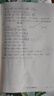 【新華書店】奧數(shù)教程小學(xué)第八版全套一二三四五六年級教程能力測試學(xué)習(xí)手冊競賽教程培優(yōu)輔導(dǎo)書數(shù)學(xué)思維培養(yǎng)訓(xùn)練題華東師范出版 奧數(shù)教程 四年級 曬單實拍圖