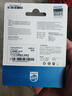 飛利浦（PHILIPS）8GB USB2.0 U盤(pán) 10UA-B 微風(fēng)藍 可愛(ài)創(chuàng  )意電腦優(yōu)盤(pán)商務(wù)辦公學(xué)生u盤(pán) 曬單實(shí)拍圖