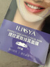 ILISYA提拉緊致掛耳面膜繃帶掛耳V臉貼保濕面膜貼  1盒 曬單實拍圖