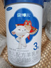 貝博兒 新國標(biāo)嬰兒羊奶粉  生羊乳DHA乳鐵蛋白OPO3益生菌3益生元 3段 400g 1罐 【會(huì)員9折】 曬單實(shí)拍圖