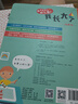 【新華書店】我愛幼兒園 幼兒園的一天 幼兒園里我最棒3冊 魔法親親 精裝硬殼繪本 兒童繪本圖畫故事書 3-6歲幼兒園寶寶入學(xué)準(zhǔn)備早教啟蒙 孫儷微博推薦 我準(zhǔn)備好上幼兒園了.我長大了 曬單實(shí)拍圖
