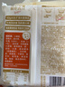 西貝莜面村牛肉粉條包子320g 4個 兒童早餐包子 速食面點 早餐半成品 曬單實拍圖