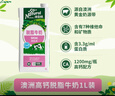 澳伯頓So Natural 脫脂純牛奶1L*12盒整箱 澳大利亞原裝進(jìn)口 曬單實(shí)拍圖