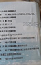 旅大壹味低脂高蛋白無蔗糖鮮烤鱈魚片400g 大連特產(chǎn)健身抗餓低脂魚干零食 曬單實(shí)拍圖