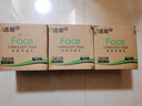 潔柔抽紙粉Face軟抽3層24包可濕水面巾紙家庭用紙擦手紙餐巾紙衛生紙 3層 100抽*24包 整箱裝 曬單實(shí)拍圖