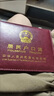 真皮戶口本保護套皮套外套統(tǒng)一通用新款居民戶口簿國家厚標(biāo)準外殼 真皮-酒紅色 十插頁款(10張頁數(shù)可拆一張張) 曬單實拍圖
