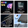 飛利浦（PHILIPS）E536 老年人手機4G全網(wǎng)通老人機雙卡雙待超長(cháng)待機大字大聲大按鍵學(xué)生兒童備用專(zhuān)用功能機 星空黑 曬單實(shí)拍圖