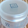 三草兩木 逆齡多效眼霜改善眼紋眼袋持續(xù)補(bǔ)干燥熬夜護(hù)膚15g情人節(jié)禮物 曬單實(shí)拍圖