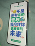 360 OS學(xué)生專用智能手機新品Q60 家長遠(yuǎn)程管控 兒童小學(xué)初高中學(xué)習(xí) 防沉迷戒網(wǎng)癮 實時定位 藍(lán)色 8G+256G 曬單實拍圖