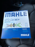 馬勒（MAHLE）防護(hù)型空調(diào)濾芯抗病毒LAK865P雅閣英詩派思域CRV奧德賽思鉑睿杰德 曬單實(shí)拍圖