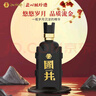扳倒井 國(guó)井醬酒 醬香型白酒 53度 500ml*4瓶 整箱裝 坤沙醬酒 禮品酒 曬單實(shí)拍圖