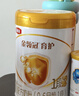 伊利金領(lǐng)冠育護【5倍DHA好腦力】嬰兒奶粉1段(0-6個月)900g 曬單實拍圖