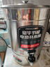 三鼎電熱開水桶開水器商用燒水桶奶茶店家用不銹鋼保溫?zé)崴按笕萘空糁笸胺栏蔁伦油癝D-30L-D加厚款 曬單實(shí)拍圖