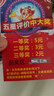 飛匣炒菜鍋鐵鍋老式炒鍋家用燃?xì)庠钸m用圓底不粘鍋無(wú)涂層加厚 單鍋【開(kāi)鍋發(fā)貨】 32CM 曬單實(shí)拍圖