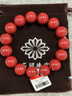 石玥珠寶高含量紫金朱砂手串本命年蛇年護身符轉(zhuǎn)運珠手鏈男女士款禮物14mm 曬單實拍圖