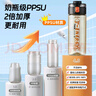 TKK水杯塑料杯食品級ppsu學(xué)生水瓶耐高溫兒童運(yùn)動水壺夏天便攜杯子女 曬單實(shí)拍圖