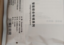 六類(lèi)千兆網(wǎng)絡(luò )面板帶模塊套裝 Cat6非屏蔽免打信息模塊網(wǎng)口插座 單口面板 網(wǎng)絡(luò )/電話(huà)/TV 升級白 單只裝 曬單實(shí)拍圖