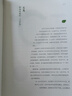 現(xiàn)貨包郵 思接千載 115件文物里的古代中國(guó)禮盒裝 中國(guó)國(guó)家博物館著  博物館里讀中國(guó)  8-18歲 附贈(zèng)藏書票*1 卡牌*4 透卡*1暑假作業(yè) 一升二暑假銜接 小升初暑假銜接 曬單實(shí)拍圖