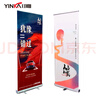 印咖 塑鋼易拉寶展架制作80x200招聘海報架子廣告支架60X160伸縮便攜 塑鋼易拉寶 80x200cm+pvc海報 曬單實(shí)拍圖