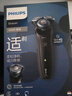 飛利浦（PHILIPS）剃須刀電動(dòng)刮胡刀旋轉式便攜款旋風(fēng)刀頭全身水洗原裝進(jìn)口生日男士老公男友 經(jīng)典5系S5066【封套+禮袋裝】 曬單實(shí)拍圖