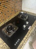 榮事達(dá)（Royalstar）燃?xì)庠铍p灶家用5.2kW天然氣嵌入式臺(tái)式雙灶具灶臺(tái)一級(jí)能效中心銅火蓋可調(diào)節(jié)底盤(pán)國(guó)家補(bǔ)貼JZT-B56 曬單實(shí)拍圖