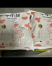 牛小白手撕紅糖饅頭260g*2包 營(yíng)養(yǎng)牛乳方便兒童早餐面點(diǎn)速凍4只裝 曬單實(shí)拍圖