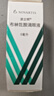【原研進(jìn)口】派立明 布林佐胺滴眼液 5ml:50mg/盒 曬單實(shí)拍圖