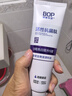 波普專研（bop）美白牙膏抗菌肽紫色亮白去牙漬溶漬3支裝（隨機(jī)發(fā)貨） 曬單實(shí)拍圖