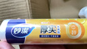 妙潔小號保鮮袋250只 加厚實塑料保鮮食品袋子廚房超市 曬單實拍圖