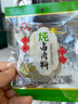國產(chǎn)新鮮原切牛腱子肉5斤 不含腱子芯  牛肉生鮮 醬鹵燉煮食材 5斤【送料包】 曬單實(shí)拍圖