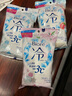 花王（KAO）降溫冰涼巾20片/包 冰爽冷感清涼感濕紙巾便攜裝夏日旅行防暑必備 曬單實(shí)拍圖