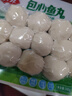 安井【78.5選5件】火鍋丸子魚丸燒烤關(guān)東煮火鍋食材鎖鮮丸子A 240g魚豆腐*1袋 曬單實(shí)拍圖