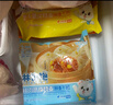 林飽飽蘇式蛋黃鮮肉牛肉肉松紙皮燒麥速食早餐半成品面點(diǎn)燒賣240g*4袋 240g*4袋共16個(gè)紙皮燒麥 肉松+蛋黃+芝士+鮮肉各一袋 曬單實(shí)拍圖