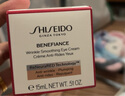 資生堂（Shiseido） 盼麗風姿智感撫紋眼霜  七夕情人節(jié)禮物 15ml享30ml禮盒 曬單實拍圖