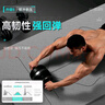 特步（XTEP）瑜伽墊男士健身女士家用加厚加大防滑專(zhuān)業(yè)TPE減震跳操隔音訓練墊 曬單實(shí)拍圖