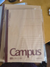 國譽(yù)(KOKUYO)B5筆記本子Campus無(wú)線(xiàn)裝訂本記事本牛皮紙系列 8mm點(diǎn)線(xiàn)26行 40張4本顏色隨機 WCN-CNB1415 曬單實(shí)拍圖