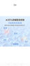 1號(hào)會(huì)員店OM濃縮酵素內(nèi)衣洗衣液內(nèi)褲清洗去血漬 99.9%除菌藍(lán)風(fēng)鈴500g 曬單實(shí)拍圖
